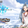 「Shadowverse」の世界に「グランブルーファンタジー」が登場。コラボでゲーム内トップ画面に