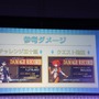 最大ダメージは300万越え！チャレンジクエストステージレポート【FGOフェス2018】