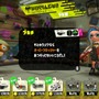 『スプラトゥーン2』8月の追加ブキもスゴい！それぞれの長所・短所をチェック