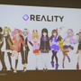 VTuberに“なる”と“配信する”がもっと簡単に―世界初の専用ライブ配信プラットフォーム「REALITY」始動