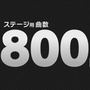 『スマブラSP』収録ステージは103！ 戦場化・終点化も可能、全ステージで8人対戦─実装曲数はおよそ900