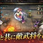 新作アクションRPG『真・三國無双 斬』の事前登録が開始―スマホでも一騎当千！