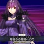 『FGO』スカサハとはどのような存在なのか？伝承より考える【特集】