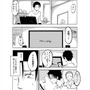 【読み切り漫画】『嫁はネカマを気にしない？』（前編）