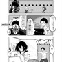 【読み切り漫画】『嫁はネカマを気にしない？』（前編）