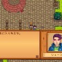 【吉田輝和の絵日記】『Stardew Valley』第3話：鍋パーティー異物混入事件の犯人は…おじさん