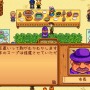 【吉田輝和の絵日記】『Stardew Valley』第3話：鍋パーティー異物混入事件の犯人は…おじさん