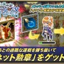 『オルサガ』“神速のヴェロニクと覇者の塔”開催！番人を倒して最上階を目指せ