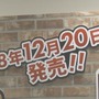 『ドラゴンクエストビルダーズ2』12月20日に発売決定！ 有料DLCの展開も明らかに