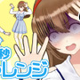 『23/7 トゥエンティスリーセブン』VTuber「猫宮ひなた」「ばあちゃる」「YUA/藤崎由愛」が独自の視点でゲームの魅力をアピール！