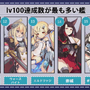 『アズールレーン』謎に満ちた新キャラクターや4隻のケッコン衣装が公開―PS4でのコンシューマー化も決定！【1周年直前生放送まとめ】