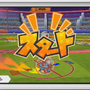 『モンスト』のXFLAGによる新作3DSタイトル『モバイルボール』発表！スマホとのクロスプレイも可能