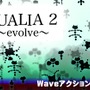 DMM GAMES 遊び放題で「TGS出展記念！無料体験期間2倍キャンペーン」開催中！『QUALIA2 ～evolve～』など3タイトルも追加