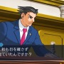 シリーズの原点“初期3作品”をセットにした『逆転裁判123 成歩堂セレクション』発売決定！全4機種によるマルチプラットフォームで展開