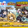 『コトダマン』x「けものフレンズ２」コラボは10月4日から─「PPP(ペパプ)」も一緒に登場！