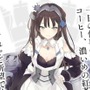 『アズールレーン』軽巡洋艦「ニューカッスル」が公開！改造・着せ替え衣装も同時実装の可能性ありか