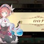 『アトリエ オンライン ～ブレセイルの錬金術士～』正式サービス開始─今なら「ロロナ」などの豪華特典がもらえる！