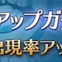 『アトリエ オンライン ～ブレセイルの錬金術士～』正式サービス開始─今なら「ロロナ」などの豪華特典がもらえる！