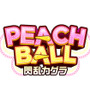 『PEACH BALL 閃乱カグラ』TVCM先行公開！「声優サイン入りB2ポスター」が当たる爆乳ハイパーRTキャンペーンも実施