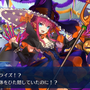 『FGO』今年のハロウィンイベで新しいエリちゃんは登場するのか？あなたの予想を大募集！【読者アンケート】