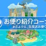 『ぷよクエ』×「名探偵コナン」の新たなコラボが決定！ 工藤新一・世良真純・服部平次が★6で登場、新一は★7に“へんしん”