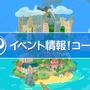 『ぷよクエ』×「名探偵コナン」の新たなコラボが決定！ 工藤新一・世良真純・服部平次が★6で登場、新一は★7に“へんしん”