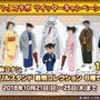 『ぷよクエ』×「名探偵コナン」の新たなコラボが決定！ 工藤新一・世良真純・服部平次が★6で登場、新一は★7に“へんしん”