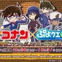 『ぷよクエ』×「名探偵コナン」の新たなコラボが決定！ 工藤新一・世良真純・服部平次が★6で登場、新一は★7に“へんしん”