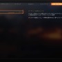 『CoD:BO4』「BLACKOUT」で1位を目指す前に…！初心者向け4つの豆知識【特集】