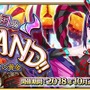 『FGO』「★5(SSR)シトナイ」をガチで狙う？ それともパス？─読者のガチャ意欲を大募集【アンケート】