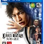 『JUDGE EYES：死神の遺言』販売店別予約特典が公開―特大ポスターや探偵事務所名刺などがラインナップ！