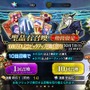 『FGO』無課金で一年遊んでみた！ 引けた星5星4の枚数は？ 厳しかった戦闘は？─聖晶石を貯めて年明けピックアップに挑む【プレイレポ前編】