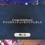 『FGO』無課金で一年遊んでみた！ 引けた星5星4の枚数は？ 厳しかった戦闘は？─聖晶石を貯めて年明けピックアップに挑む【プレイレポ前編】