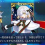 『FGO』無課金で一年遊んでみた！ 引けた星5星4の枚数は？ 厳しかった戦闘は？─聖晶石を貯めて年明けピックアップに挑む【プレイレポ前編】