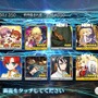 『FGO』無課金で一年遊んでみた！ 引けた星5星4の枚数は？ 厳しかった戦闘は？─聖晶石を貯めて年明けピックアップに挑む【プレイレポ前編】