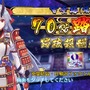 『FGO』無課金で一年遊んでみた！ 引けた星5星4の枚数は？ 厳しかった戦闘は？─聖晶石を貯めて年明けピックアップに挑む【プレイレポ前編】