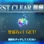 『FGO』無課金で一年遊んでみた！ 引けた星5星4の枚数は？ 厳しかった戦闘は？─聖晶石を貯めて年明けピックアップに挑む【プレイレポ前編】