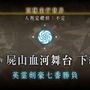 『FGO』無課金で一年遊んでみた！ ガチャに翻弄された歩みを振り返る─頼ったフレンドサーヴァントや使った素材量、QPの額は？【プレイレポ後編】