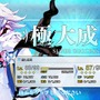 『FGO』無課金で一年遊んでみた！ ガチャに翻弄された歩みを振り返る─頼ったフレンドサーヴァントや使った素材量、QPの額は？【プレイレポ後編】