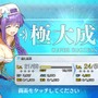 『FGO』無課金で一年遊んでみた！ ガチャに翻弄された歩みを振り返る─頼ったフレンドサーヴァントや使った素材量、QPの額は？【プレイレポ後編】