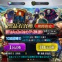 『FGO』無課金で一年遊んでみた！ ガチャに翻弄された歩みを振り返る─頼ったフレンドサーヴァントや使った素材量、QPの額は？【プレイレポ後編】