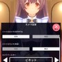 VTuber配信スマホアプリ「カスタムキャスト」今後のアップデート予定が発表に！男パーツ実装、月ノ美兎コラボも