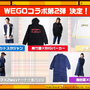 『バンドリ！』待望の“あの”機能「お気に入り楽曲＆スタンプシステム」実装決定！「WEGO」コラボ第2弾の開催も明らかに【生放送まとめ】