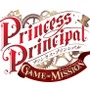 『プリンセス・プリンシパル GAME OF MISSION』12月28日をもってサービス終了へ―配信開始から約1年4ヶ月で幕を下ろす