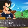 ドラゴンボール改 サイヤ人来襲