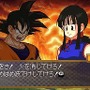 ドラゴンボール改 サイヤ人来襲