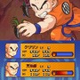 ドラゴンボール改 サイヤ人来襲