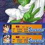 ドラゴンボール改 サイヤ人来襲