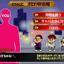 『龍が如く ONLINE』×『秘密結社鷹の爪』タッチスポットを駆使した『YOUが如く やっちゃいなよ！ ONLINE』を公開！