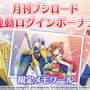 『スタリラ』「オペラ座の怪人」を題材とした新イベントを開催－「大場なな」「星見純那」が役に扮した舞台少女に！